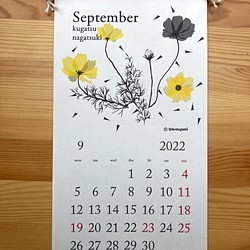 2022カレンダー《季節の植物》A4スリム　壁掛けタイプ　木とロープで製本された壁掛けカレンダー 1枚目の画像