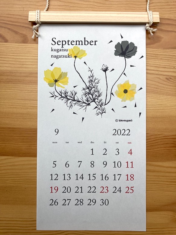 2022カレンダー《季節の植物》A4スリム　壁掛けタイプ　木とロープで製本された壁掛けカレンダー 1枚目の画像