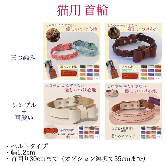 猫用 商品一覧 わんにゃん家族の商品一覧 【コンビニ受取対応商品