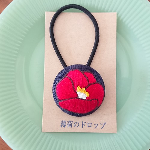 刺繍ヘアゴム「つばき 1932」くるみボタン ヘアゴム 薄荷のドロップ