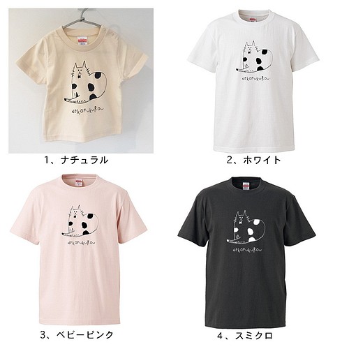 ネコプリント Tシャツ 大人サイズ 親子お揃いtシャツ Tシャツ カットソー Nekofukurou 通販 Creema クリーマ ハンドメイド 手作り クラフト作品の販売サイト