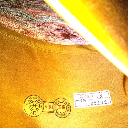 西陣織 帯袋 絹100％ 高級帯 和装・和小物 Keiko 通販｜Creema 