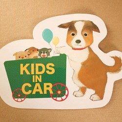 再販＊KIDS IN CAR マグネットステッカー イヌ おまけつき 1枚目の画像