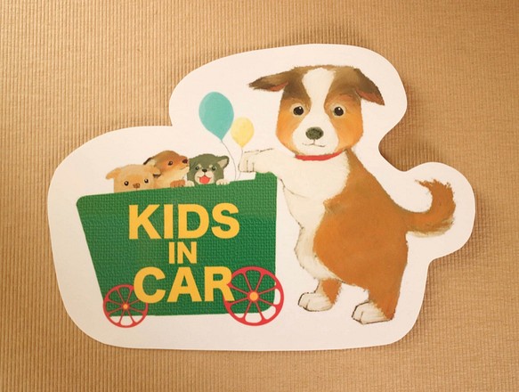 再販＊KIDS IN CAR マグネットステッカー イヌ おまけつき 1枚目の画像