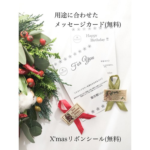 ☆【ご予約】特大60cm フレッシュグリーン生花クリスマススワッグ 