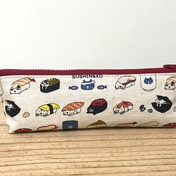 輕裝小筆袋（吃壽司囉～米） 第1張的照片