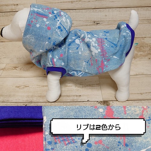 ○クリアランス正規品○ 専用 ハンドメイド犬服 タンクトップ カフェ