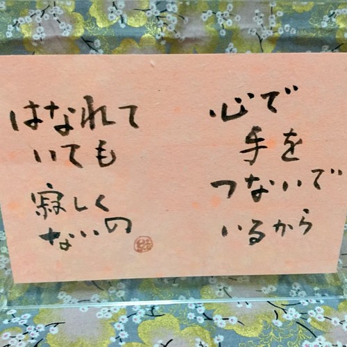 ふで文字手書き はがきサイズのメッセージカード カード レター ふでゆい 通販 Creema クリーマ ハンドメイド 手作り クラフト作品の販売サイト