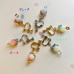 【バラ売り片耳用/送料無料】NyanCoil遊猫手毬＊パステルカラーのﾋﾟｱｽ(ｲﾔﾘﾝｸﾞに変更可)金銀+3色❁6種有 1枚目の画像