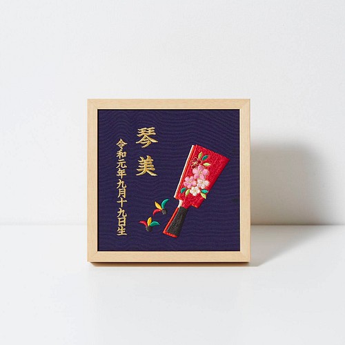 羽子板》本格刺繍の命名額（額・箱付き）命名書 名入れ 内祝い／出産