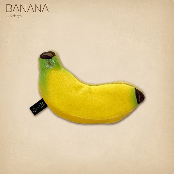 MATAGImono:バナナ/BANANA 1枚目の画像