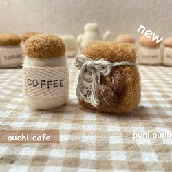 miniコーヒーキャニスターとコーヒー豆セット 1枚目の画像