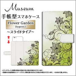 手帳型ケース Xperia AQUOS Galaxy スライド式 Flower Garden 1 m-514 1枚目の画像
