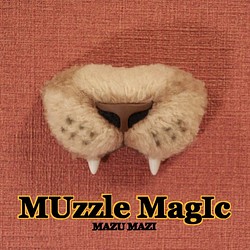 マズルマジック【マズマジ】BROWN 意匠権取得済み 猫耳 鼻 コスプレ ハロウィン 猫 1枚目の画像