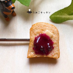 【ヘアピン】ブルーベリー　ジャムトースト　ミニチュアパン　ミニチュアフード 1枚目の画像