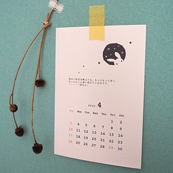 カレンダー2022 宮沢賢治（はがきサイズ） 1枚目の画像
