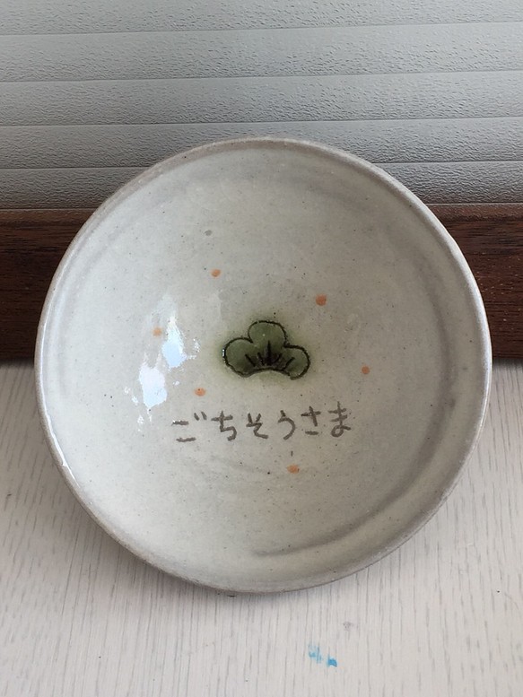ごはん茶碗(松の木) 1枚目の画像