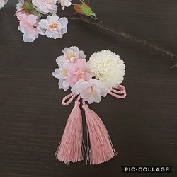 桜の髪飾り 袴や着物に 和装髪飾り 1枚目の画像