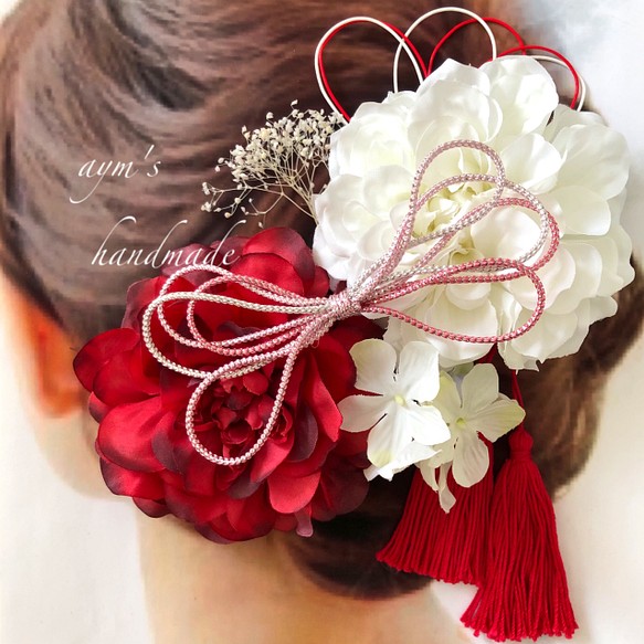 振袖　髪飾り　紅白　ホワイト&レッド赤　和装　和風　成人式　結婚式　卒業式　色打掛　ヘッドパーツ　ダリア&ドライフラワー 1枚目の画像