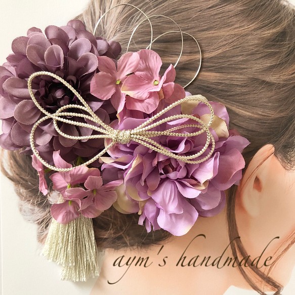 カラー変更対応】パープル 紫 成人式 髪飾り 和装 和風 振袖 着物 結婚