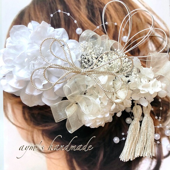選べるカラー　ダリア&オーガンジーリボン　ヘッドドレス　花嫁　結婚式　成人式　白無垢　ウェディング　和装　着物　髪飾り