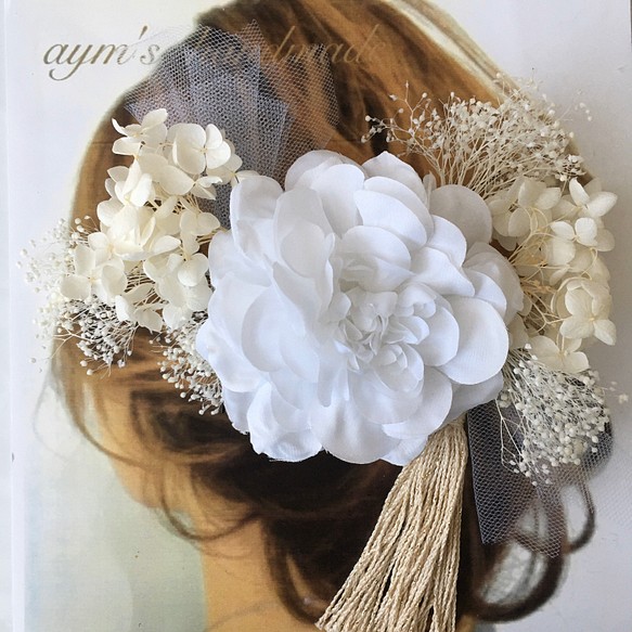 ホワイト【カラー変更OK】ふんわりダリア&プリザーブドフラワーの髪飾り 1枚目の画像
