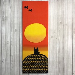 夕陽を見るネコの和風ファブリックパネル 1枚目の画像