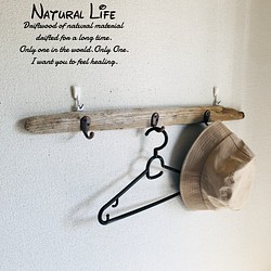 流木のお洒落なハンガーフック ナチュラル 西海岸インテリア ウォールフック ハンガーラック Natural Life 通販 Creema クリーマ ハンドメイド 手作り クラフト作品の販売サイト