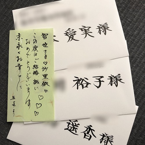 招待状 案内状 宛名書き 筆耕 代筆 ❁︎ その他ペーパーアイテム ysk