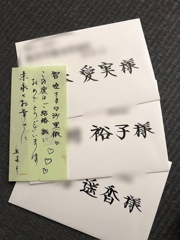 招待状 案内状 宛名書き 筆耕 代筆 ❁︎ その他ペーパーアイテム ysk