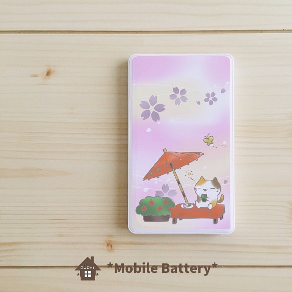 *桜と猫のモバイルバッテリー* 1枚目の画像