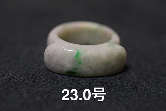 119-5 処分 23.0号 天然 A貨 翡翠 リング 板指 広幅 指輪 馬鞍