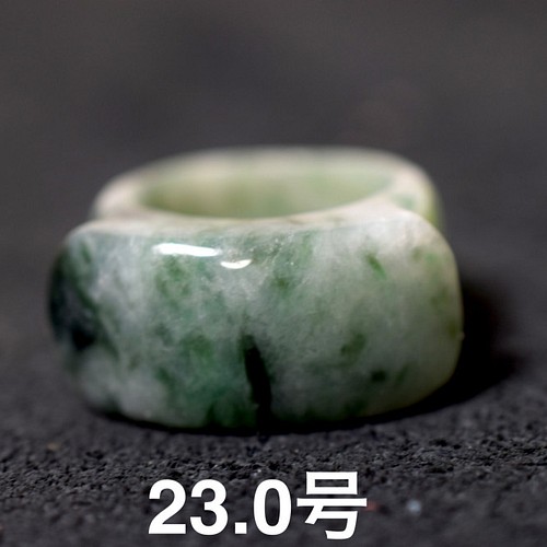 119-9 特売 23.0号 天然 A貨 翡翠 リング 板指 広幅 指輪 馬鞍