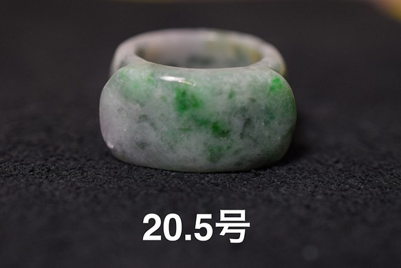 119-3 特売 20.5号 天然 A貨 翡翠 リング 板指 広幅 指輪 馬鞍