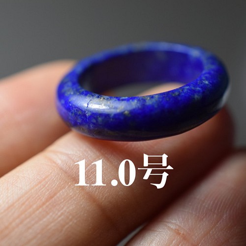 内径17mm13号K18 750 Lapis lazuri ラピスラズリ　青のリング