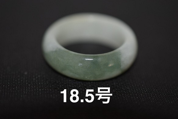 24-189 18.5号 天然 A貨 翡翠 リング 指輪 硬玉ジェダイト
