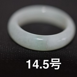 特売197-1 14.5号 天然 A貨 薄白緑 青 翡翠  リング レディース メンズ 指輪 硬玉ジェダイト　 1枚目の画像