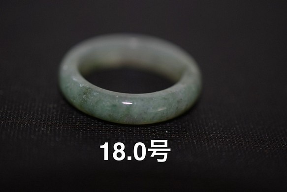 12-174 18.0号 天然 2022 新作 A貨 翡翠 リング 指輪 85%OFF レディース メンズ 硬玉ジェダイト