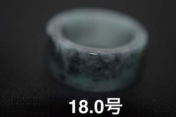 197-14 18.0号 天然 A貨 グレー 緑翡翠 板指 広幅 リング 指輪 硬玉 ジェダイト　 1枚目の画像