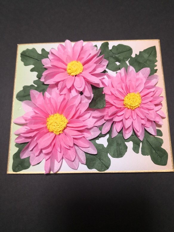 和紙の折り紙フラワー(菊ピンク) 1枚目の画像