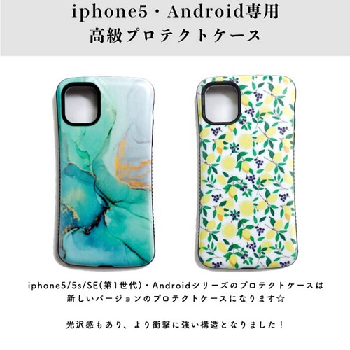 可愛いキャラクター カワイイ スマホケース かわいい Iphoneケース Androidケース Iphoneケース カバー Gifty あなたへ届ける最幸の贈り物 通販 Creema クリーマ ハンドメイド 手作り クラフト作品の販売サイト