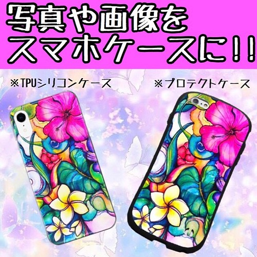 4 花柄iphoneケース スマホケース 可愛いイラスト 格安 安い ホワイト 白 携帯ケース お洒落 お洒落なスマホ Iphoneケース カバー Flower Shop 通販 Creema クリーマ ハンドメイド 手作り クラフト作品の販売サイト