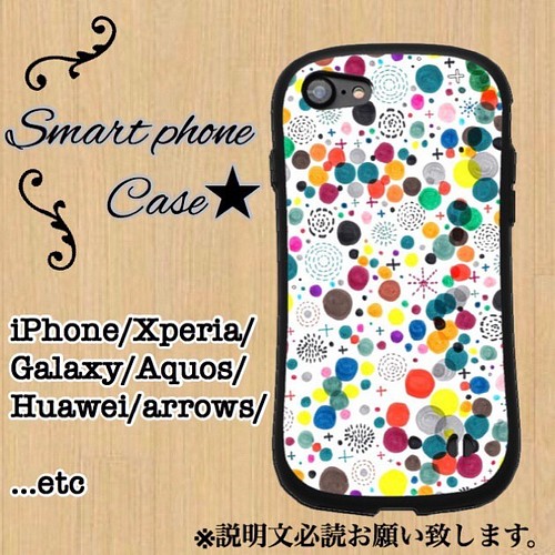 大特価 Iphoneケース Androidケース オーダーメイド スマホケース ハンドメイド 携帯カバー 可愛い Iphoneケース カバー Flower Shop 通販 Creema クリーマ ハンドメイド 手作り クラフト作品の販売サイト