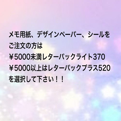 フリーカットシール 光沢紙 サイズ レトロアニマル 1シート その他素材 ずんだの おしごと 通販 Creema クリーマ ハンドメイド 手作り クラフト作品の販売サイト