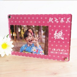 Shichigosan 麻葉圖案相框粉紅色水平禮物供私人慶祝 第1張的照片