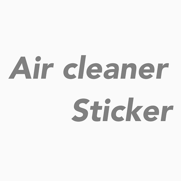 Air cleaner sticker 1枚目の画像