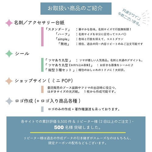 チラシ フライヤー制作 A6 ほぼハガキサイズ A6 105 148ミリ 販促 宣伝 告知用 カード レター Hikarino Hibiki 通販 Creema クリーマ ハンドメイド 手作り クラフト作品の販売サイト