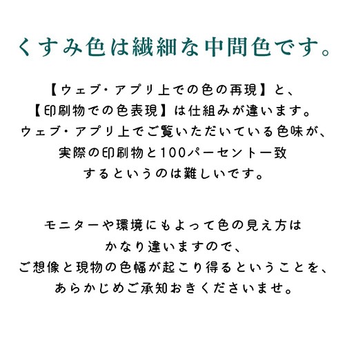 くすみ系ニュアンスカラー】正方形アクセサリー台紙／ピアス台紙