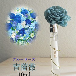 バラ（薔薇）・ローズ その他ファッション雑貨 のおすすめ人気通販