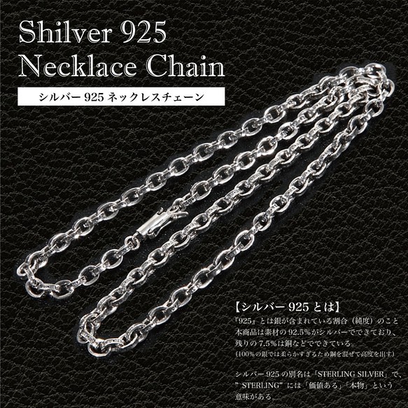 購入卸値 【とっぴー様専用】ペーパーチェーン　ネックレス　55cm シルバー　925 ネックレス